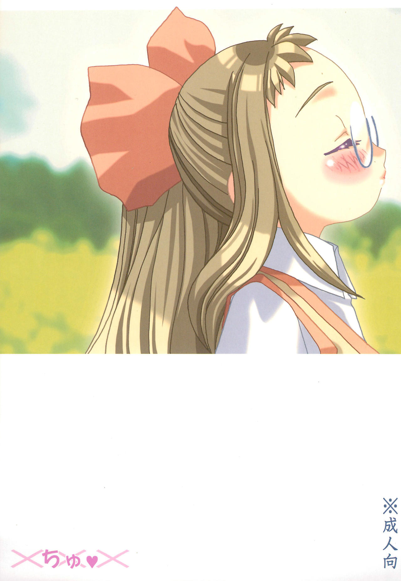 Chu page 1 full