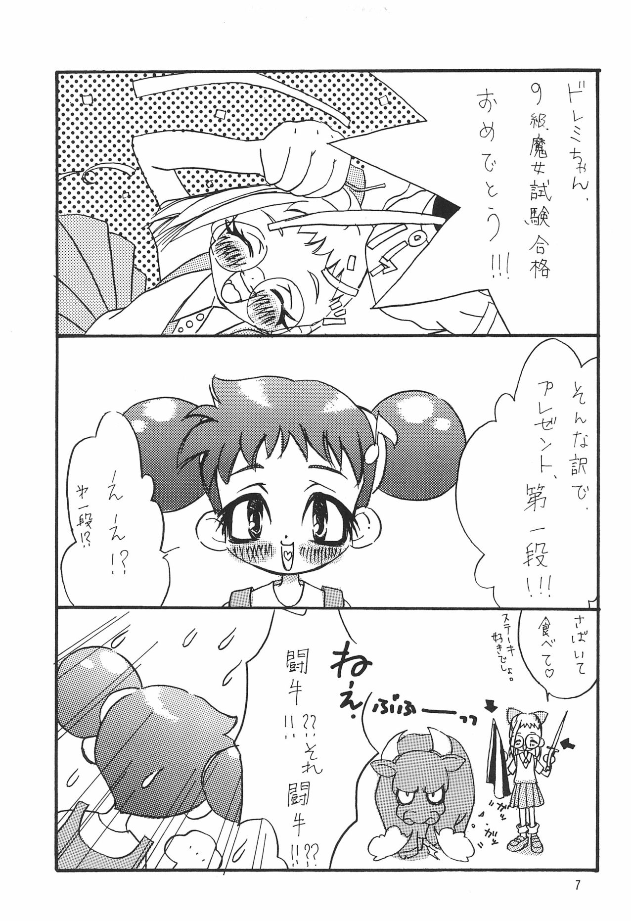 Chu page 9 full