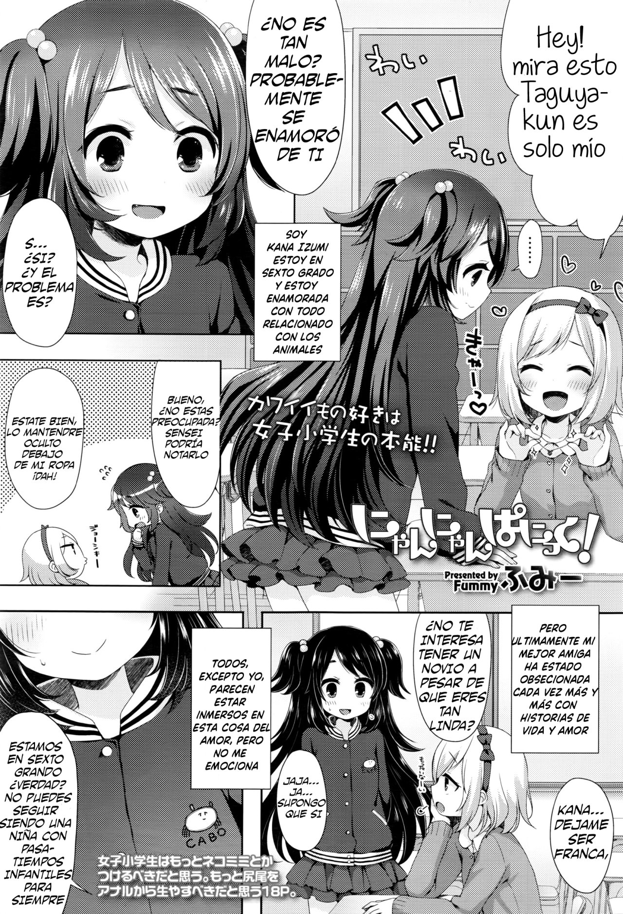 Nyan Nyan Panic! page 1 full