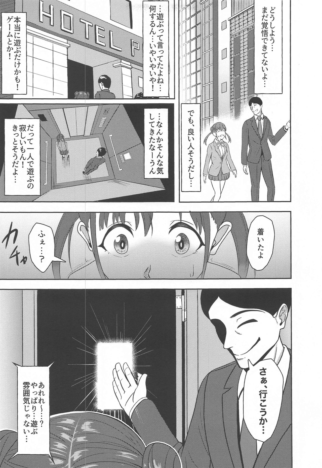 DARK chocolate page 4 full