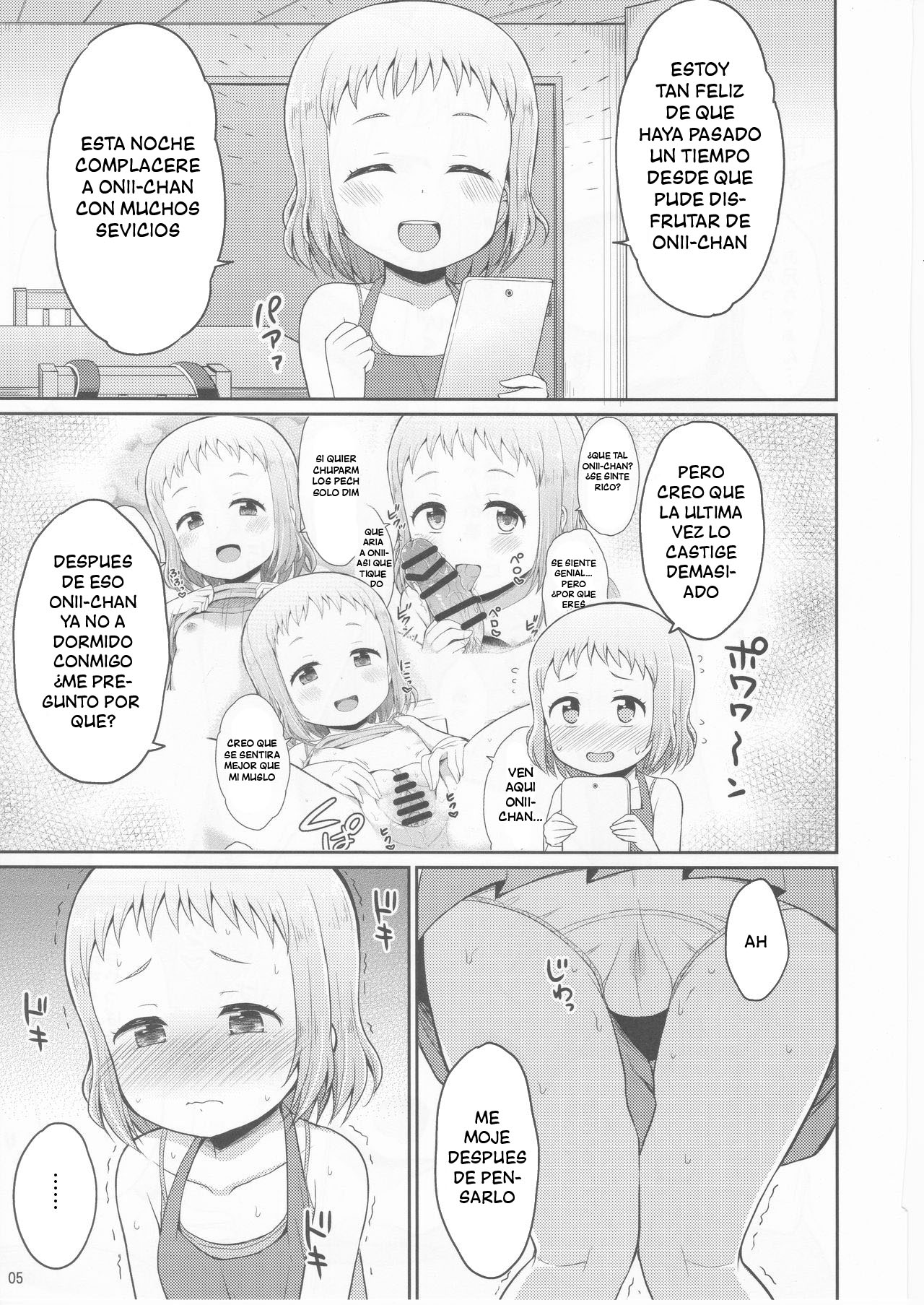 Onii-chan Gaman Shinakute Iindayo page 4 full