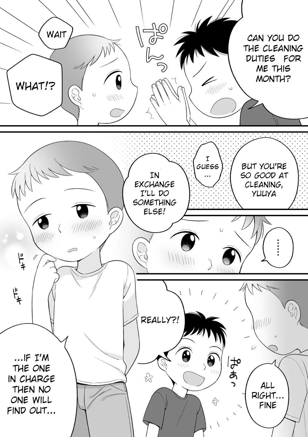 Boku no Kuse - Souji Touban | My Bad Habit: Cleaning Duty page 4 full