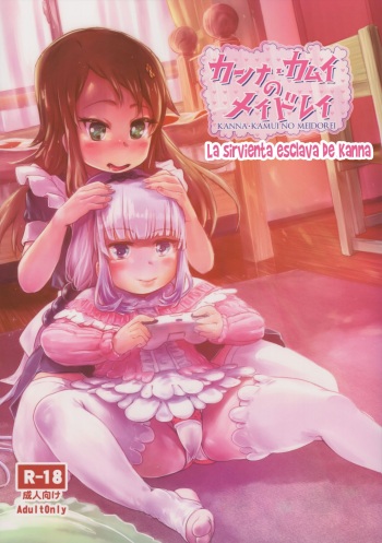 Kanna Kamui no Meidorei | Kanna Kamui's Maid Slave cover