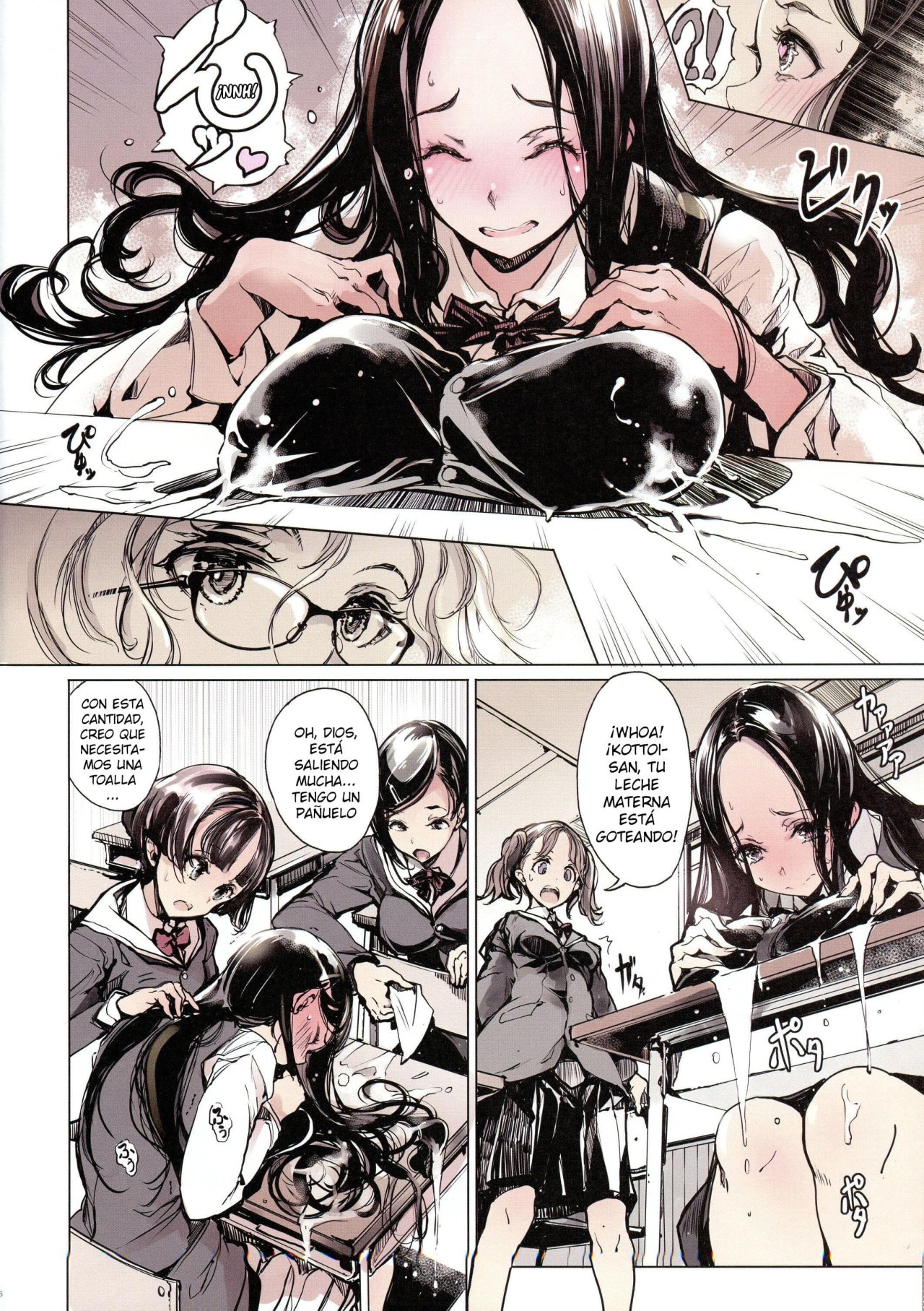 IkaZuka-san wa Bidou Danishinai page 6 full