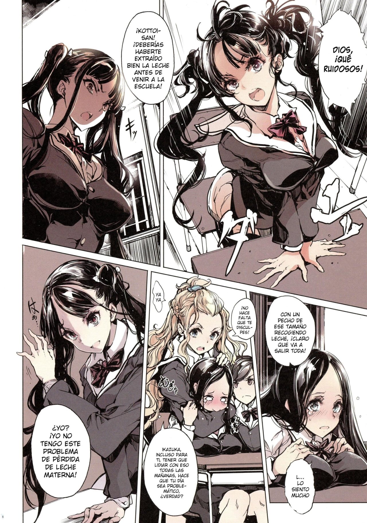 IkaZuka-san wa Bidou Danishinai page 8 full