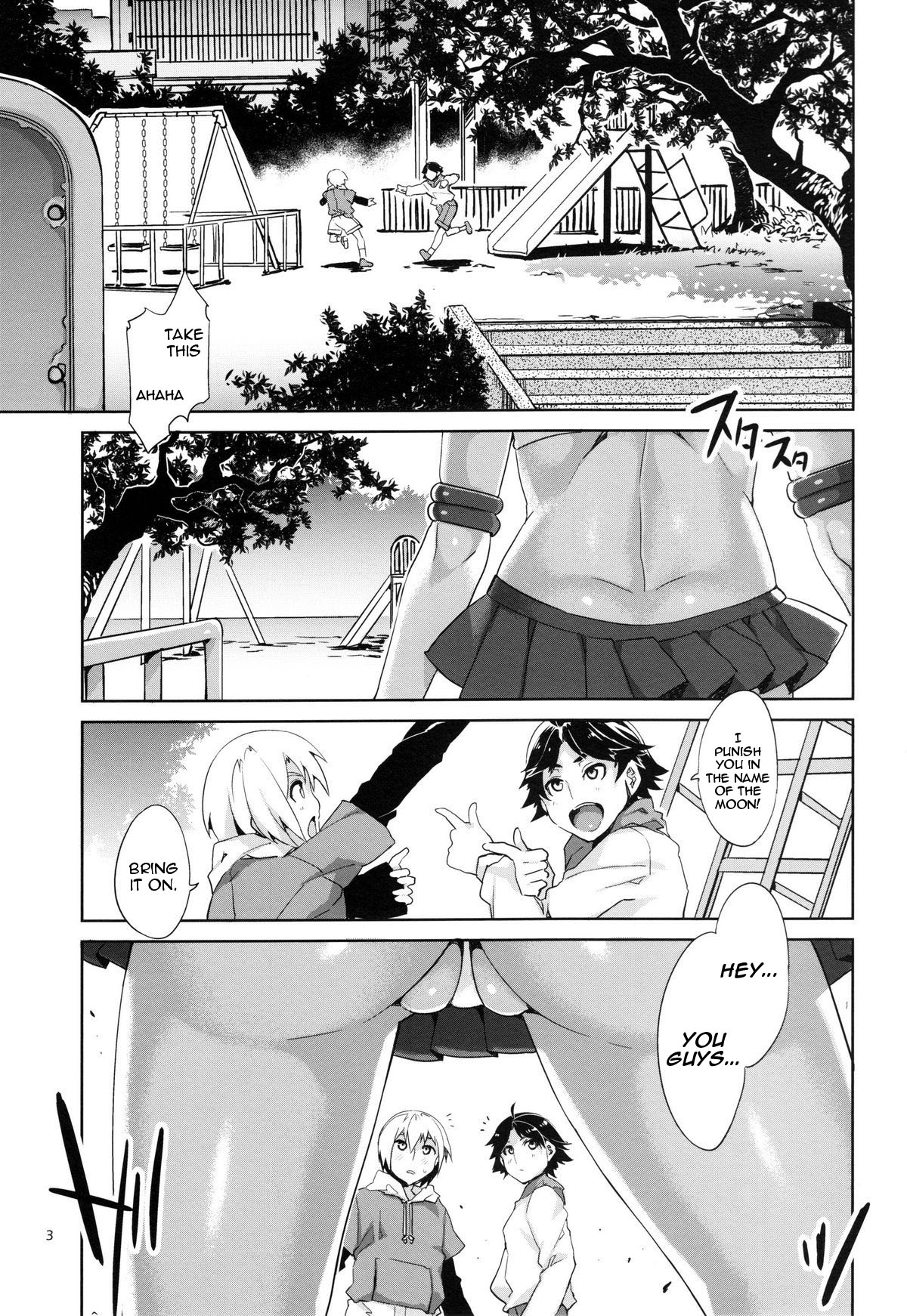 MERCURY SHADOW Soushuuhen+α page 8 full
