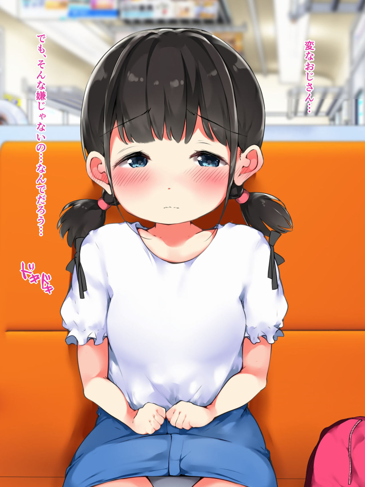 Konyoku Onsen demo Oji-san ja Nai to, Nurenai no... ~Jimoto no Seishori Shimai mo Issho ni Haramase~ page 8 full