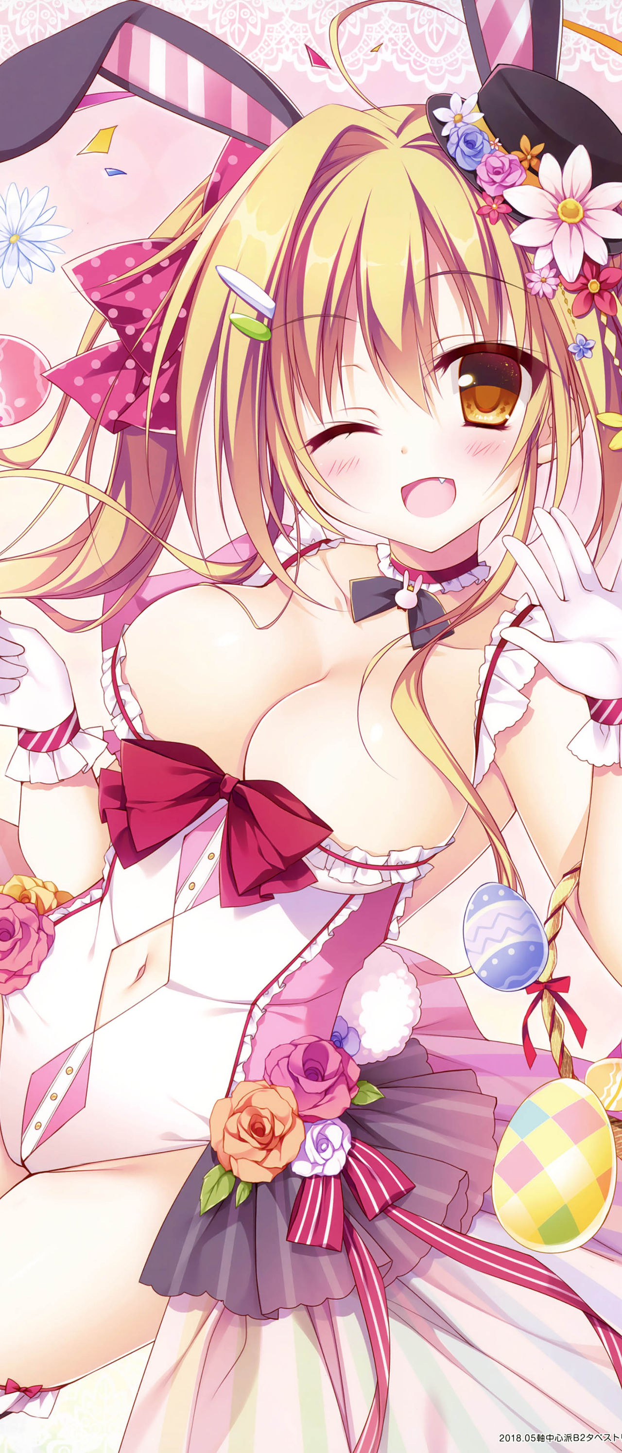 wallpaper 1644x3840 part17 page 7 full