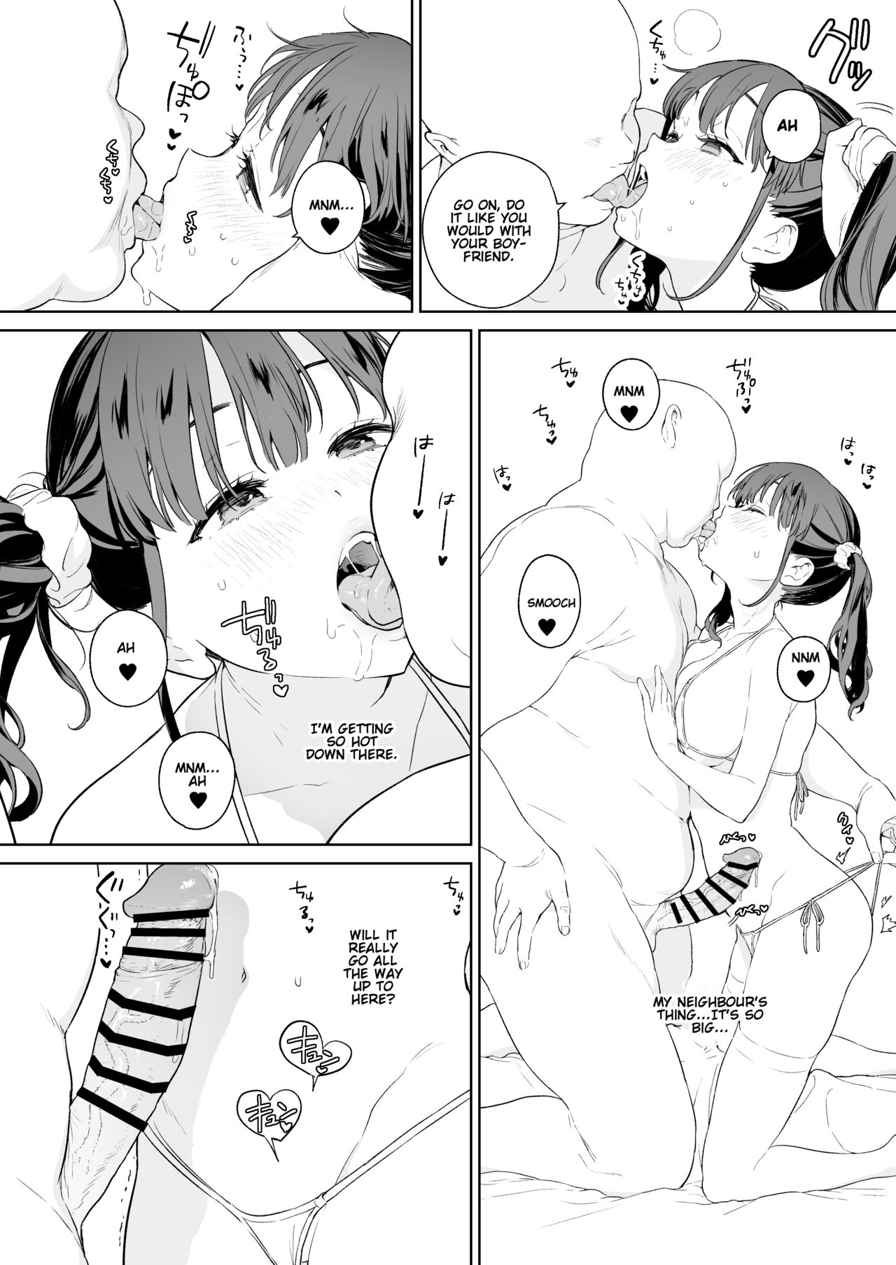NTR JK page 2 full