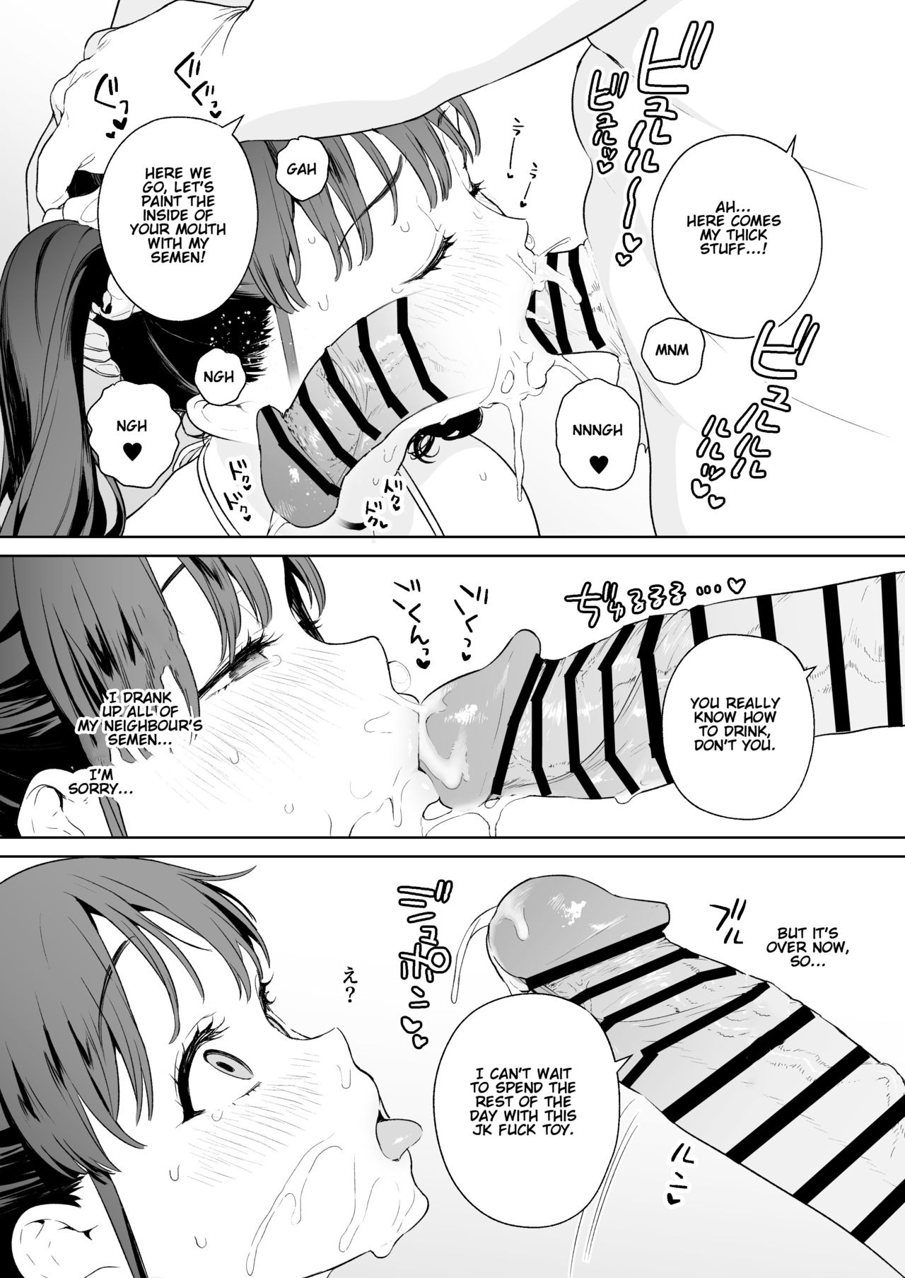 NTR JK page 5 full