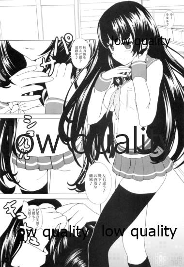 Shiawase wa Chiisa na Tsumikasane page 2 full