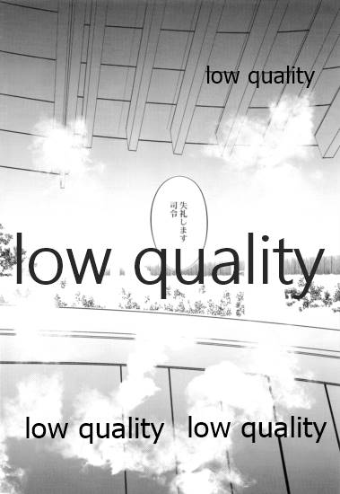 Shiawase wa Chiisa na Tsumikasane page 3 full