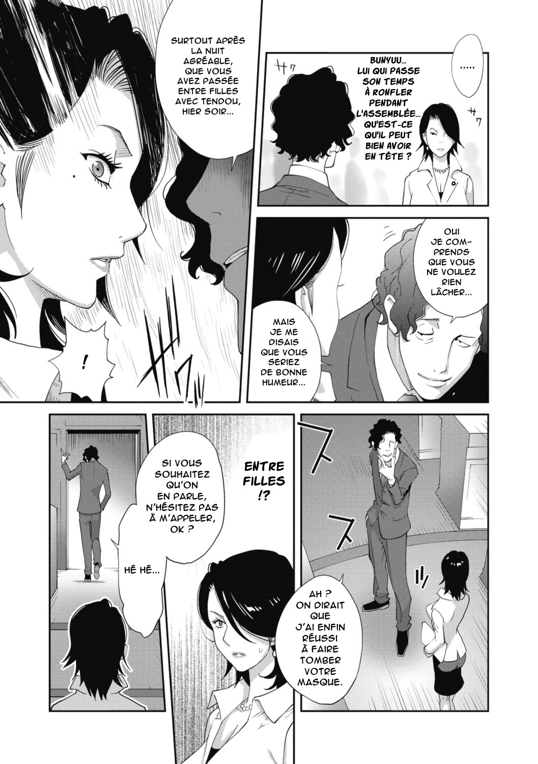 Nyuugyaku no Rudbeckia page 10 full
