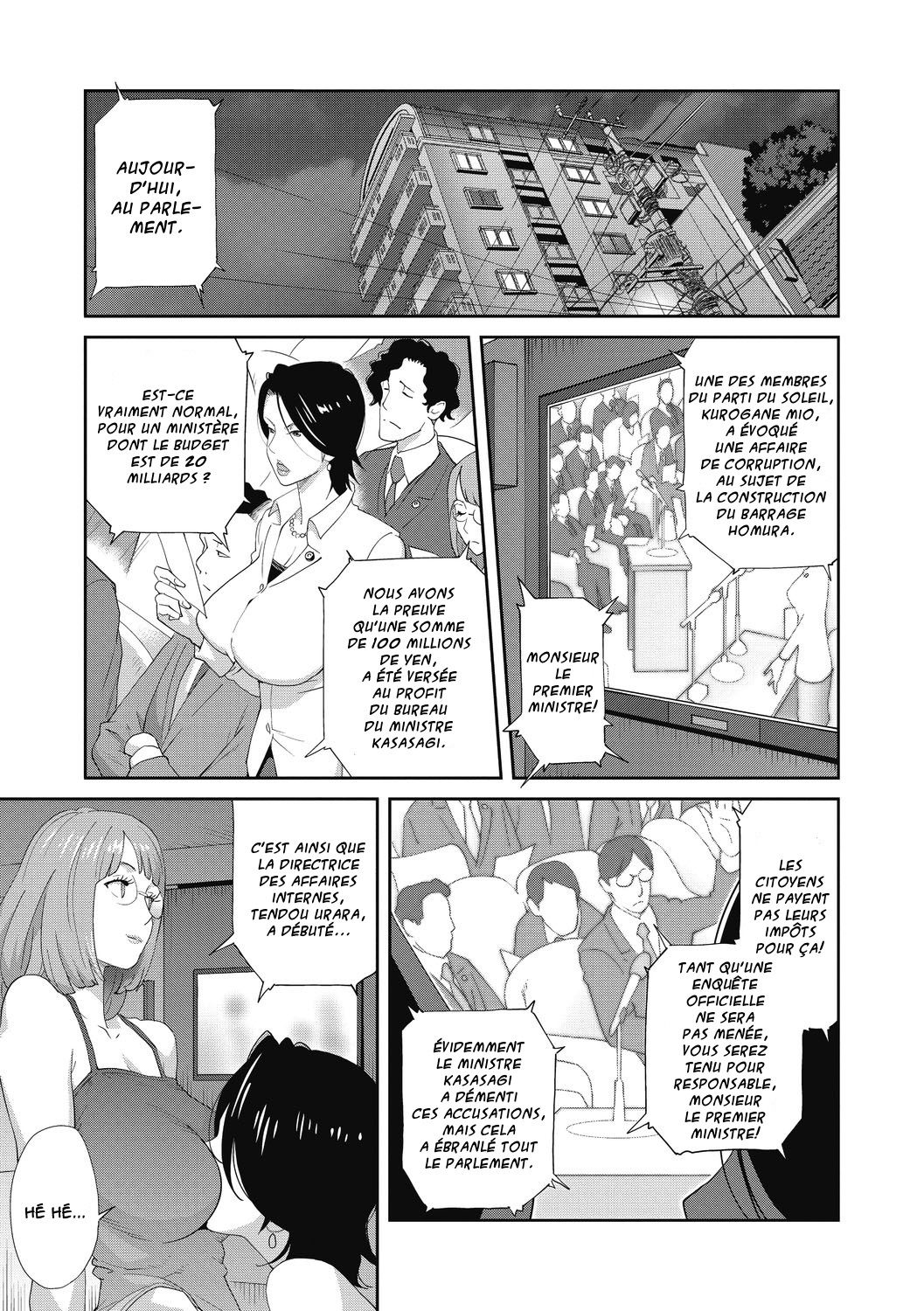 Nyuugyaku no Rudbeckia page 4 full