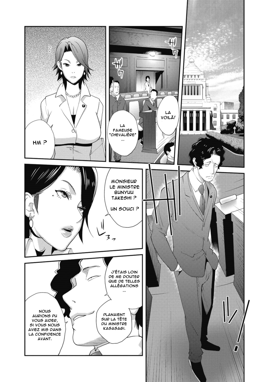 Nyuugyaku no Rudbeckia page 9 full