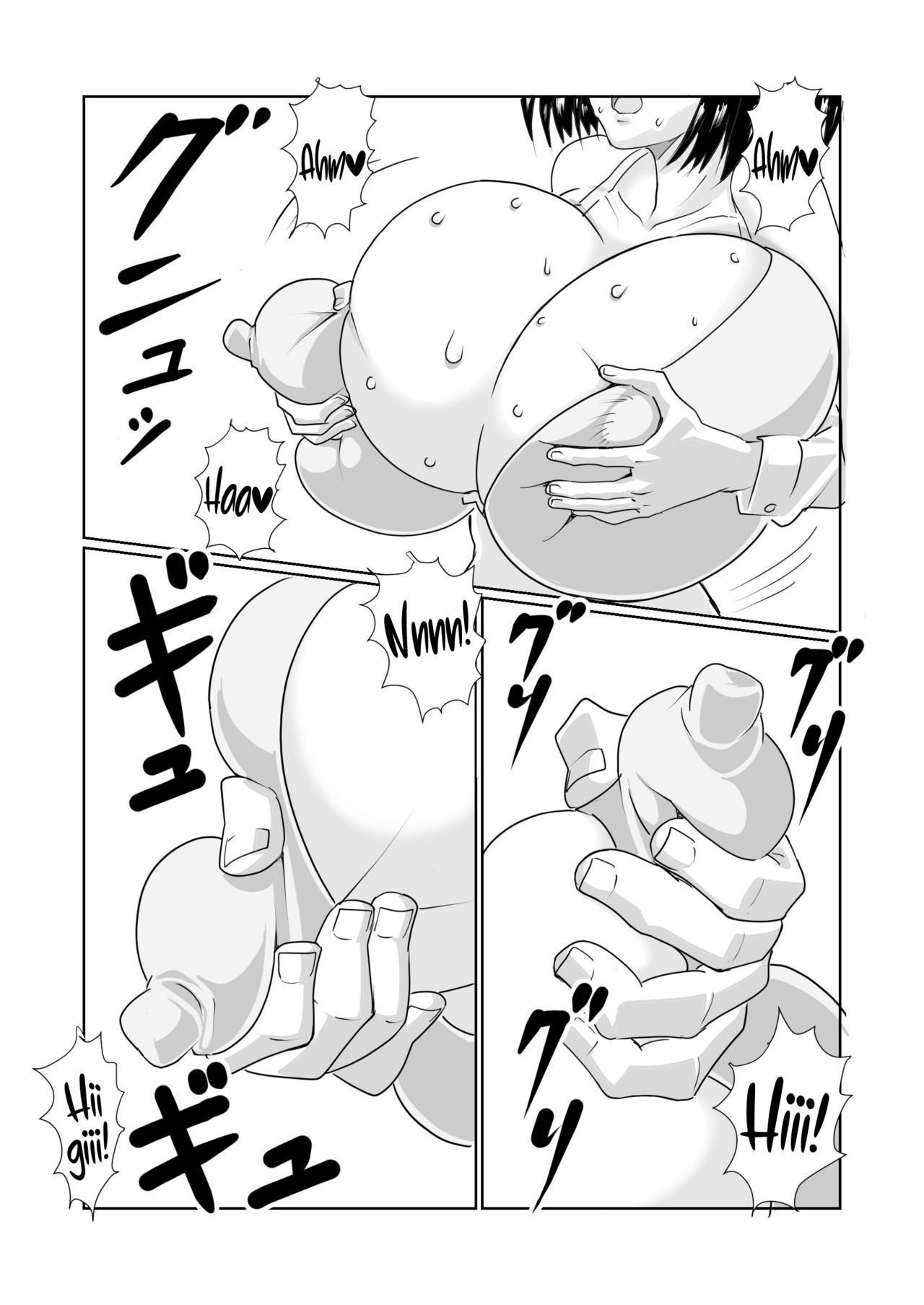 Chichi momi page 8 full