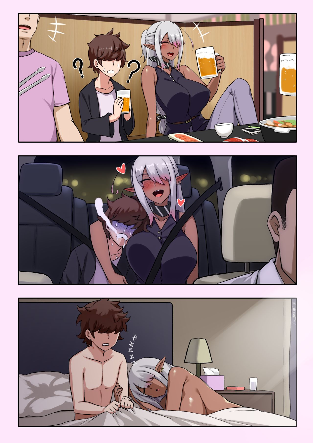 Sukina Doujin Sakka wa Dark Elf page 2 full