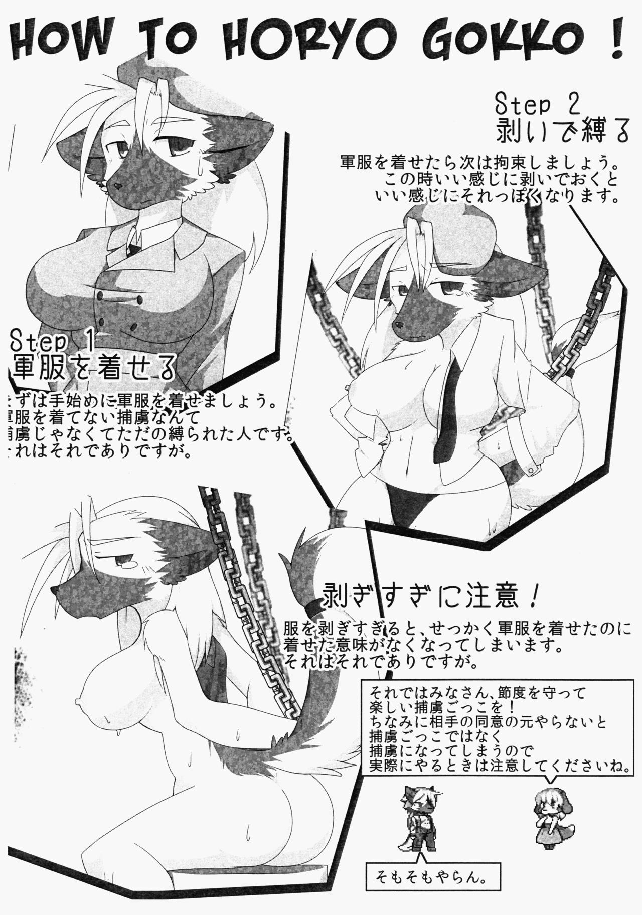 kemo bitch page 9 full