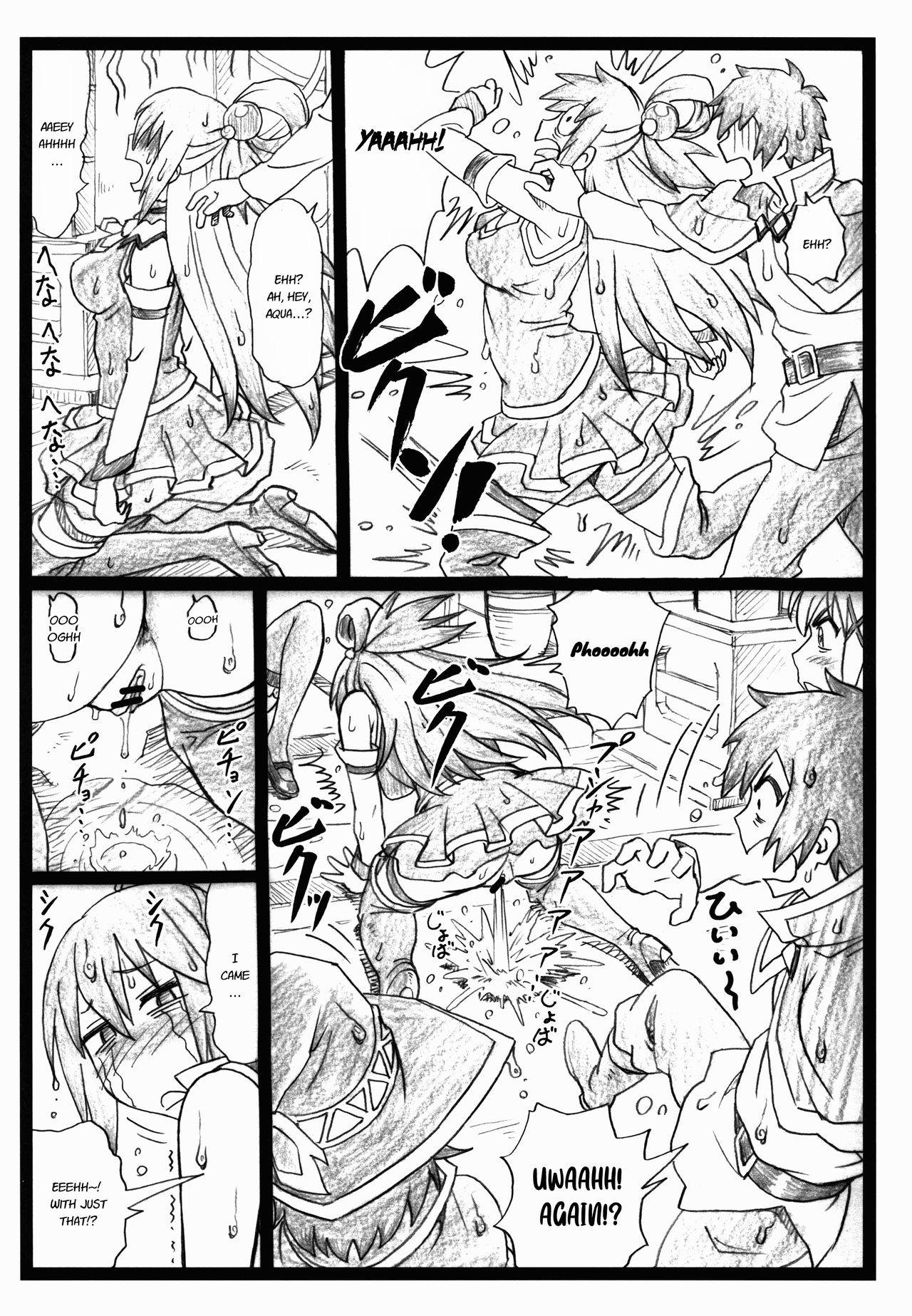 Majisuba page 7 full