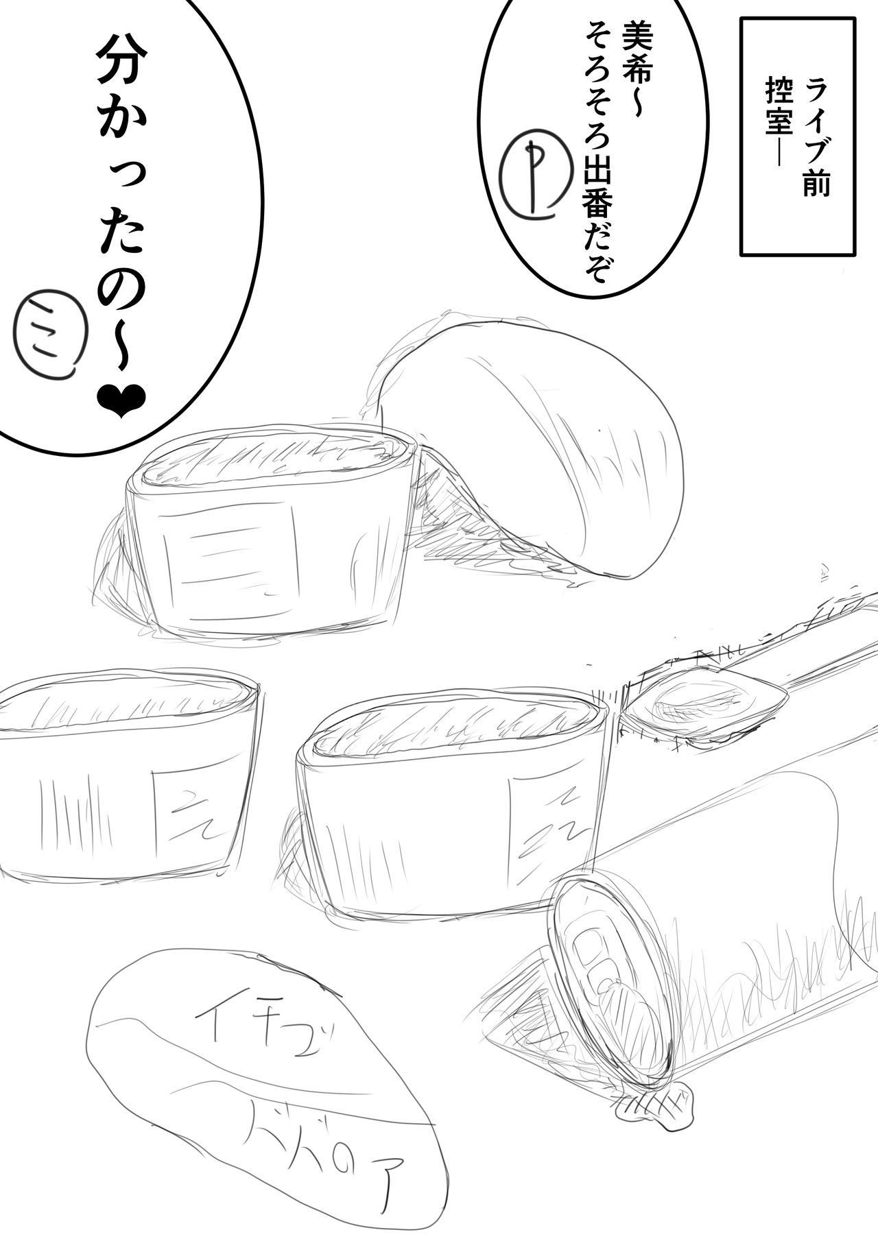 DerMiples page 6 full