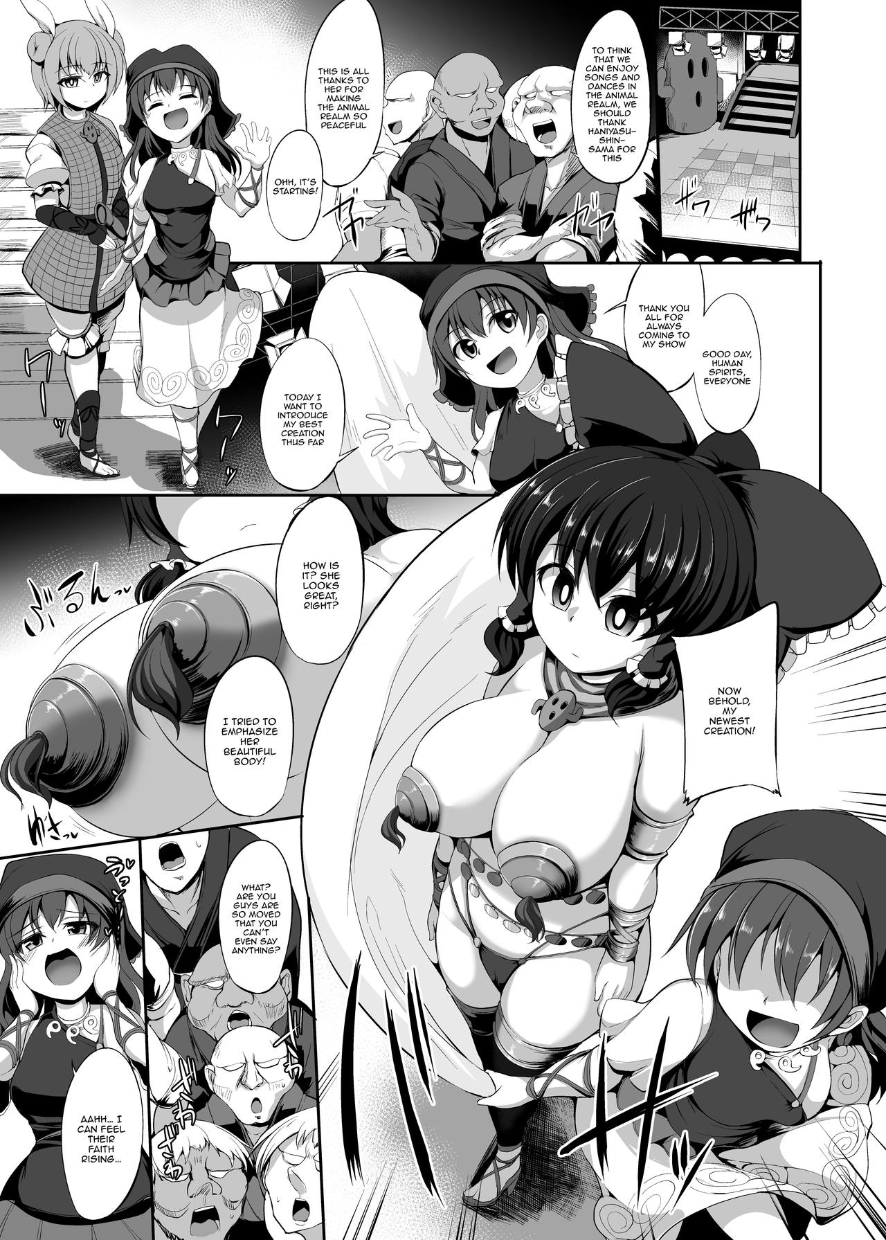 Guuzou Saimin | Idol Hypno page 5 full