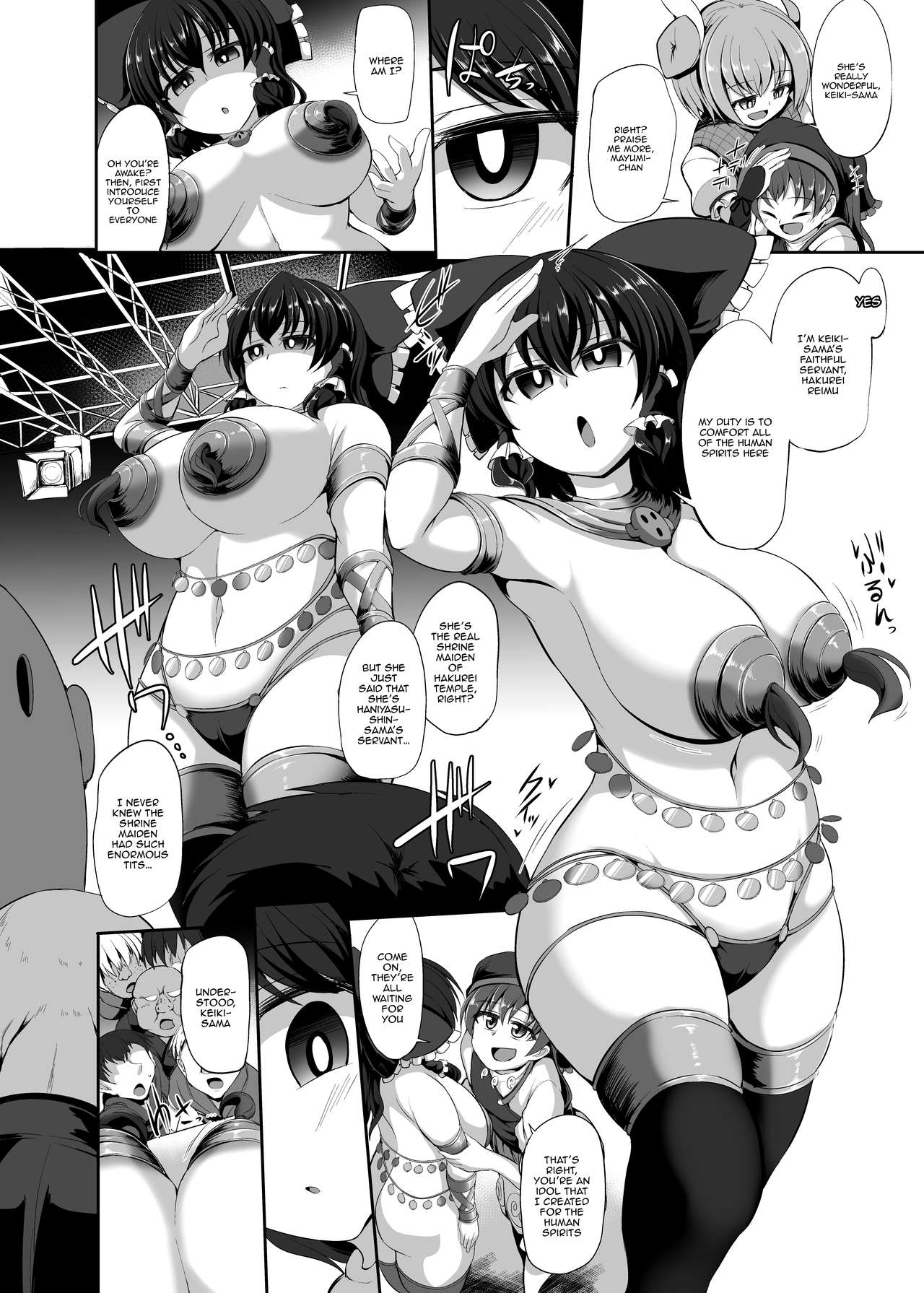 Guuzou Saimin | Idol Hypno page 6 full
