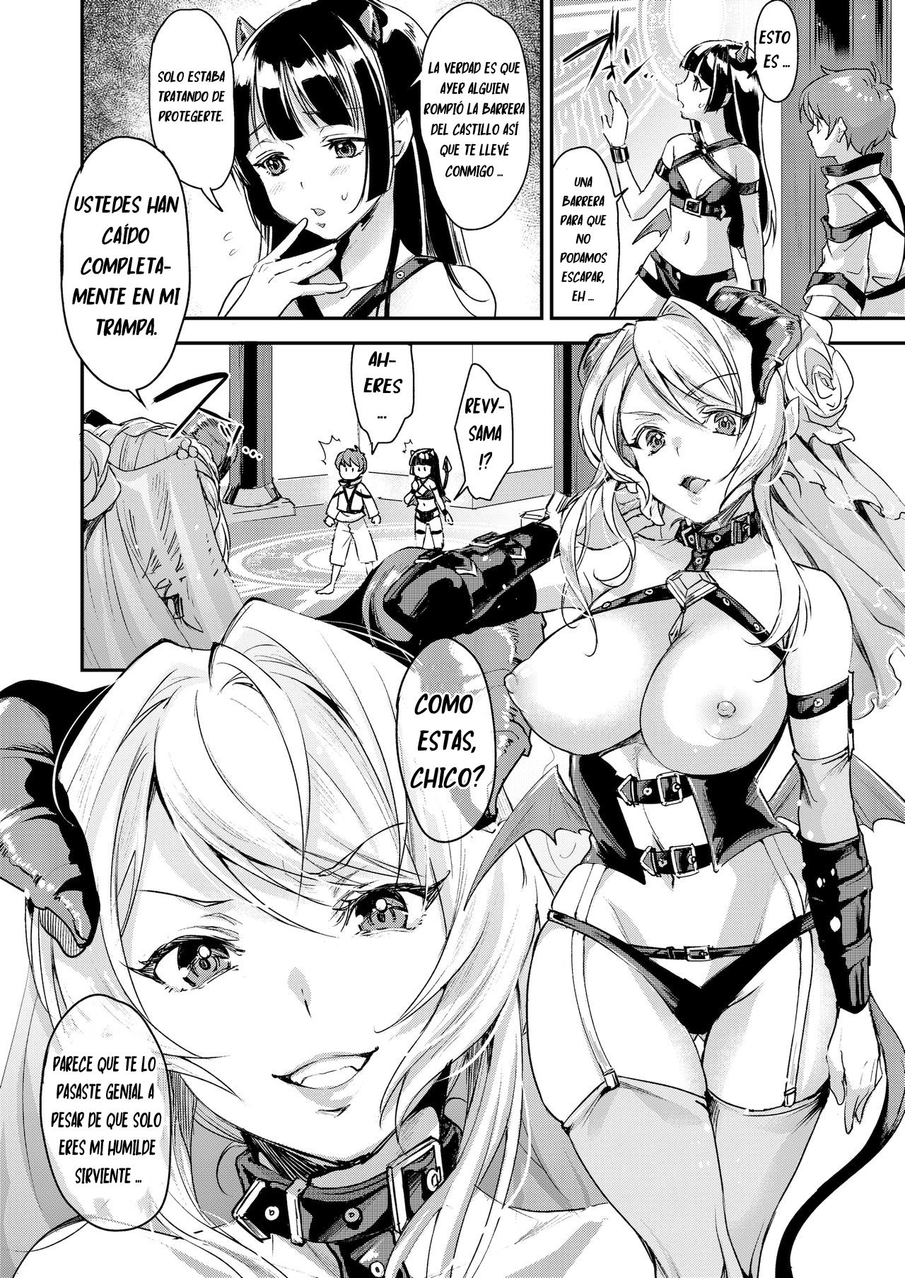 Inmakon no Nie Tsui page 3 full