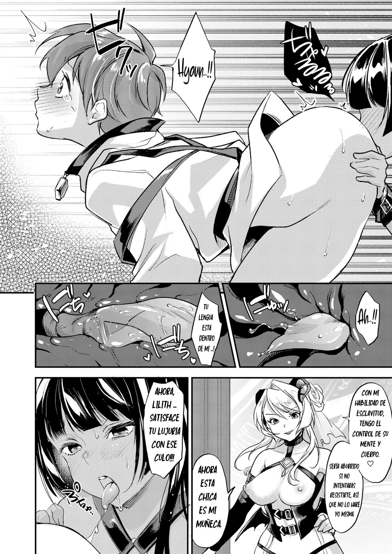 Inmakon no Nie Tsui page 7 full