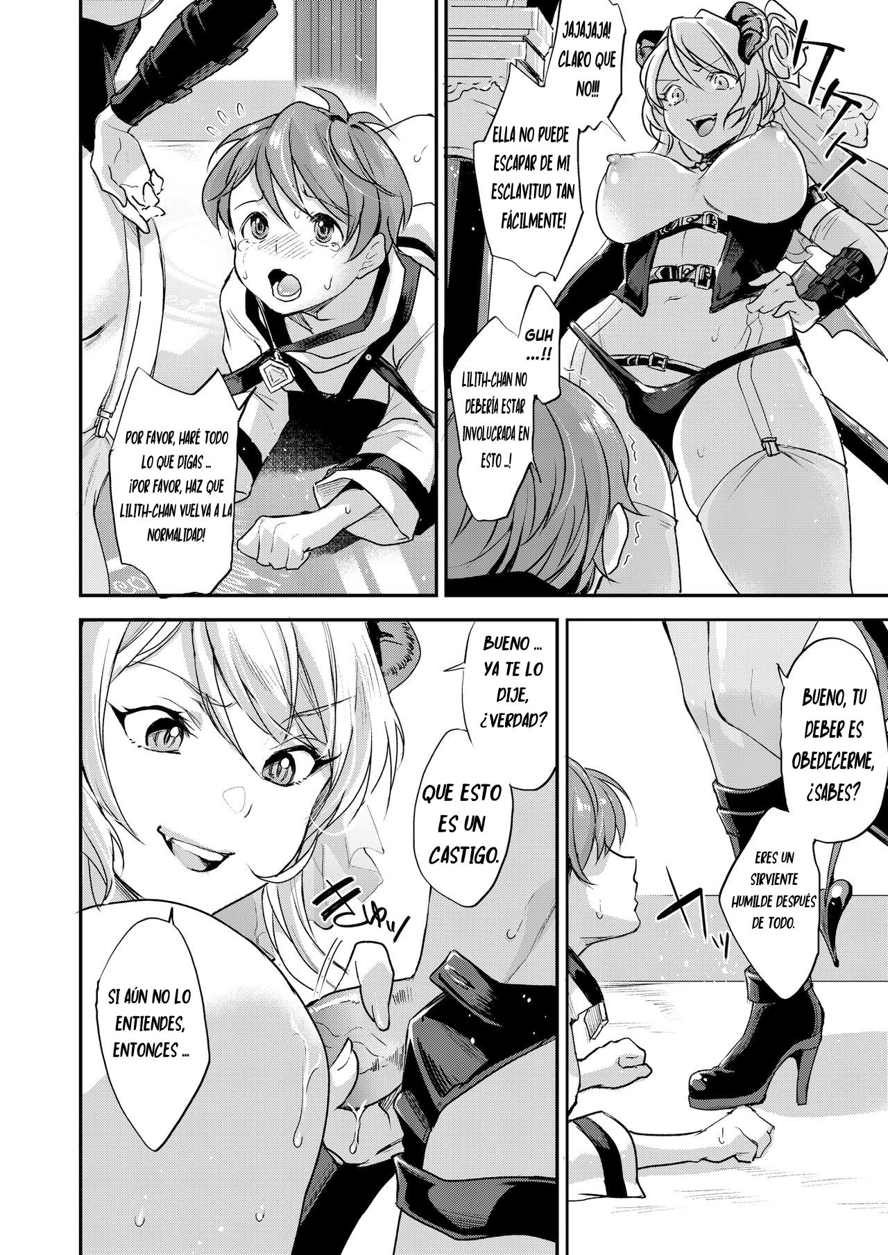 Inmakon no Nie Tsui page 9 full