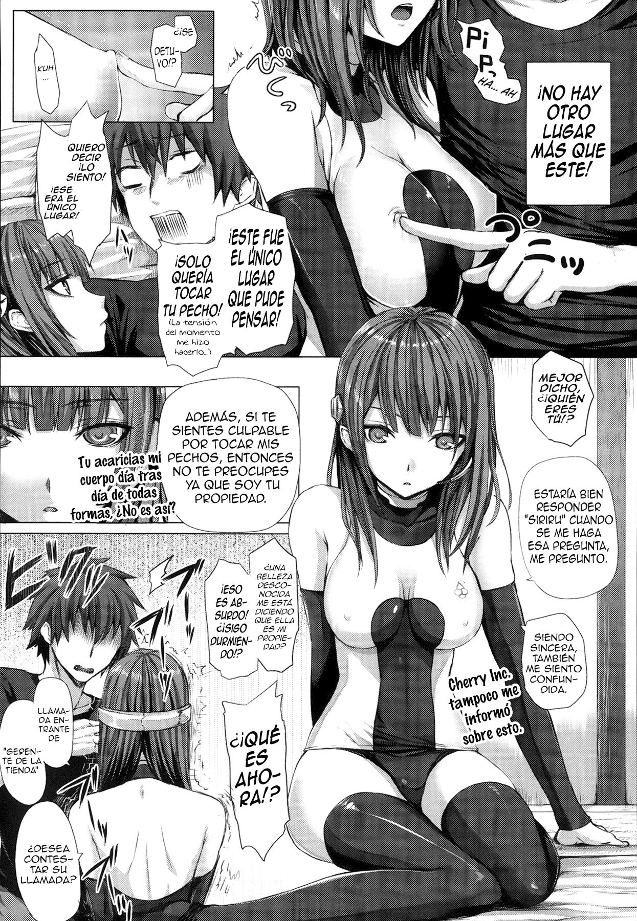 Frick! x Frick! page 3 full