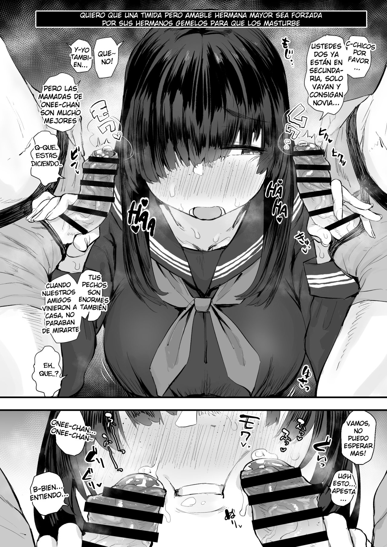 Jimi Shiko ~Jimime na Onnanoko de Shikoru Hon~ page 7 full