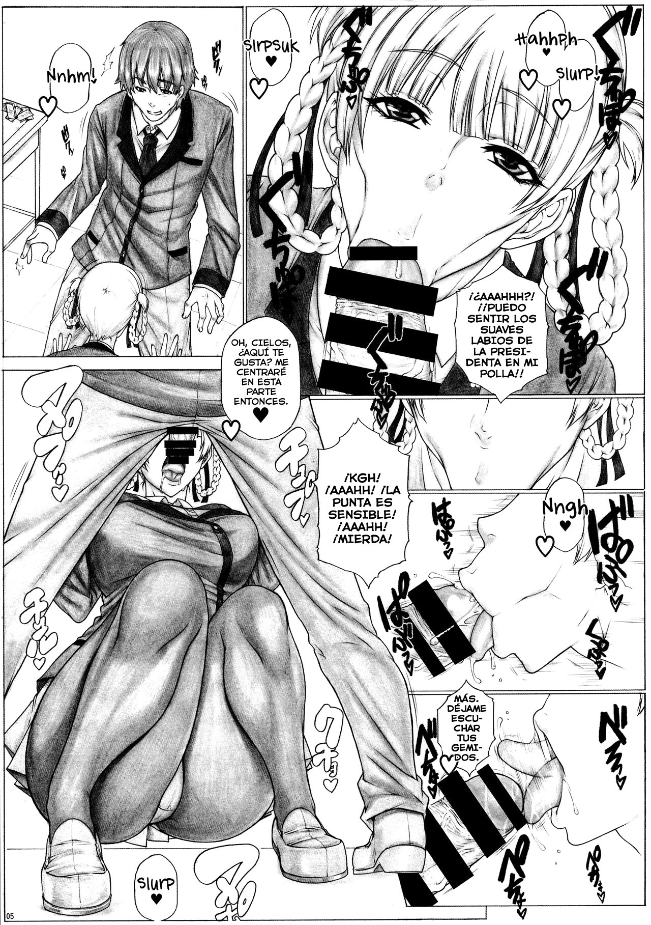 Angel's stroke 120 Hamegurui 2 | Sex-gurui 2 page 8 full