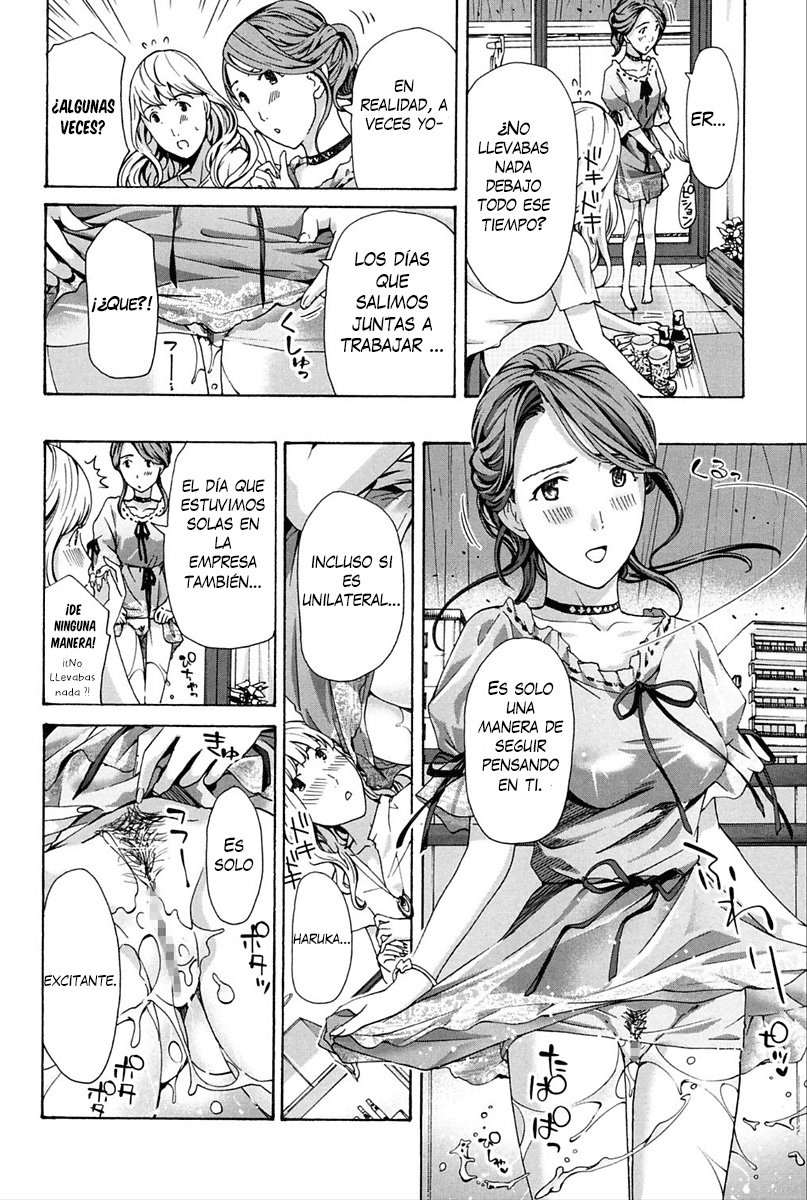 Watashi wa Sotto Kanojo Soko ni... #2 | Softly Upon Her… #2 page 6 full