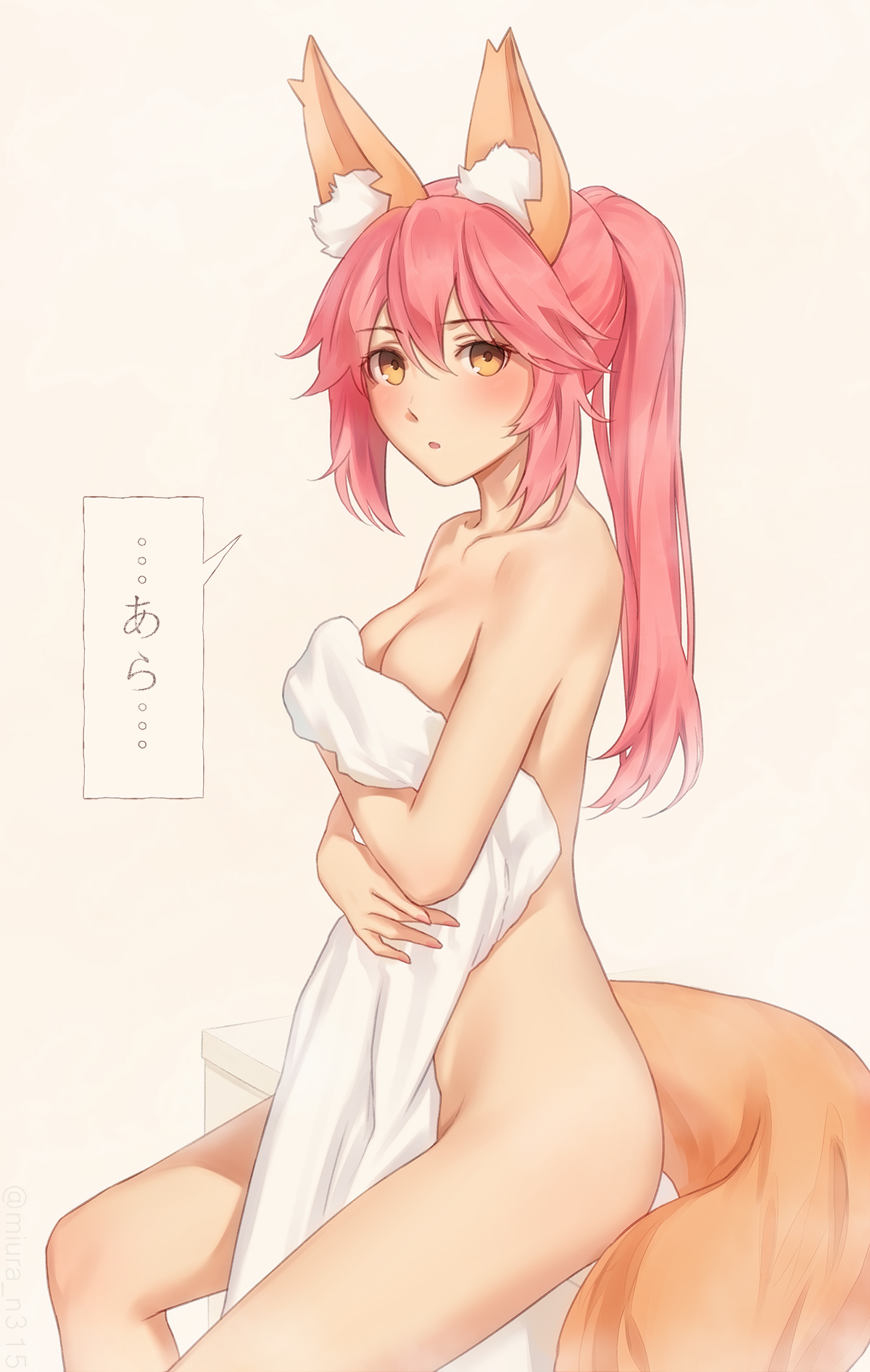 miura_n315 page 1 full