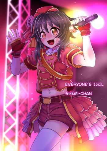 Aidoru wo Keisotsu ni Robotto-ka | Idol Carelessly Robotized cover