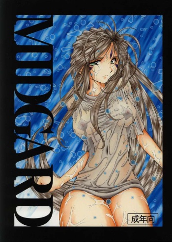 MIDGARD cover
