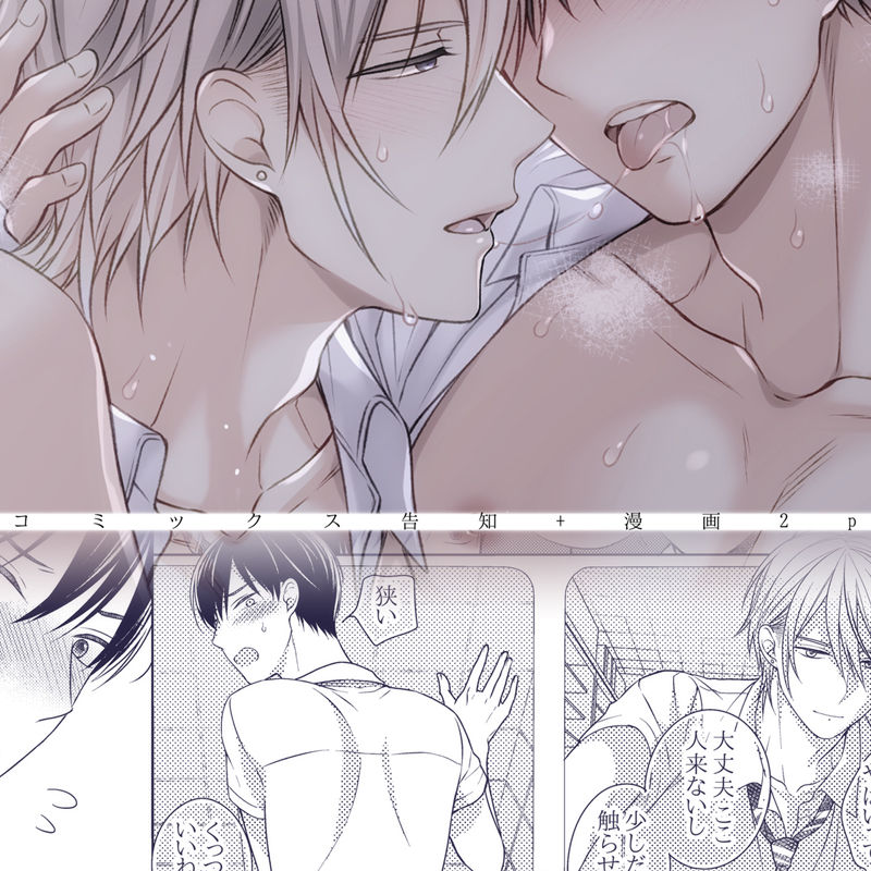茉生 page 9 full