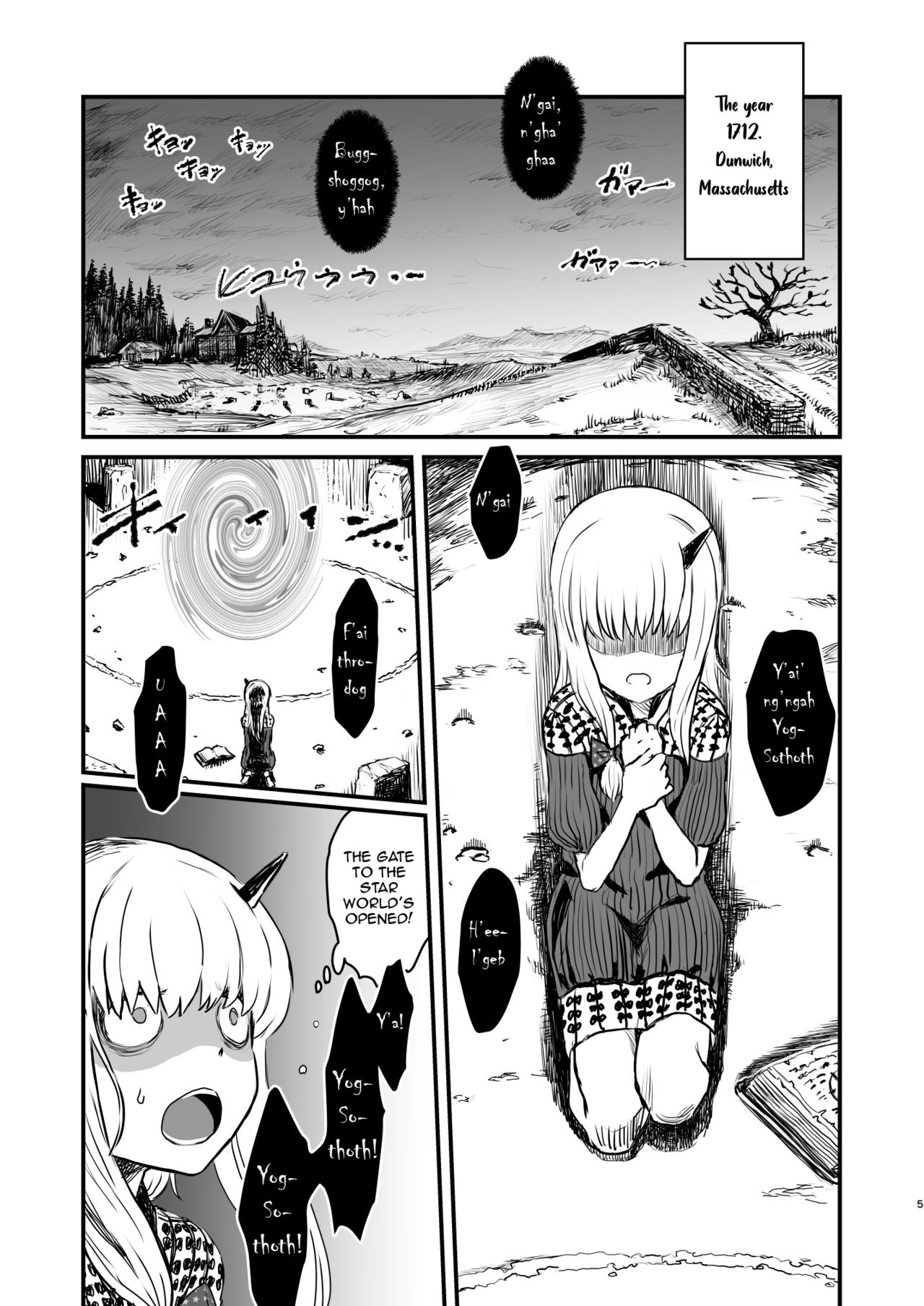 COSMIC ROMANCE page 5 full