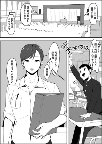 Sensei cover