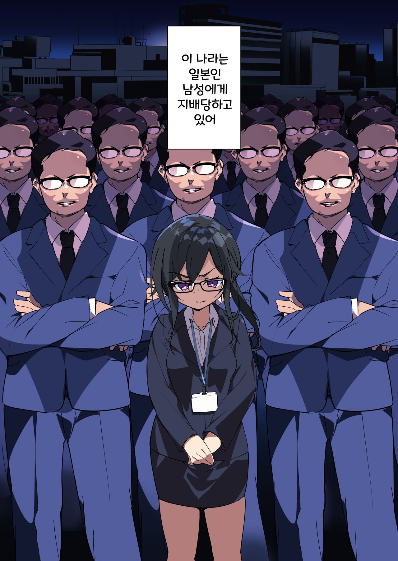 Otokogirai o Kojiraseta Onna ni Chinko Hayashite Mita Kekka | 남자를 싫어하는 여자에게 자지를 자라나게 해본 결과 page 2 full