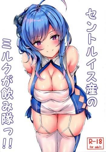 St. Louis-san no Milk ga Nomi-tai!! cover