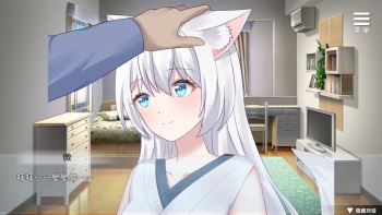 Living together with Fox Demon Vivi Games CG cover