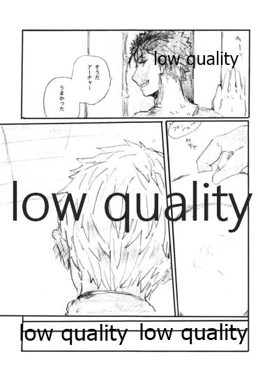 Ano Suiheisen no Mukou page 10 full