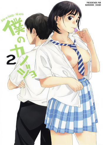 Boku no Kanojo 2 cover