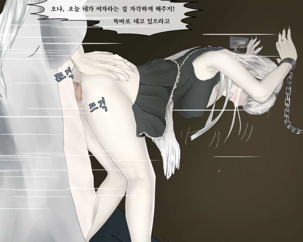 둥둥 page 4 full