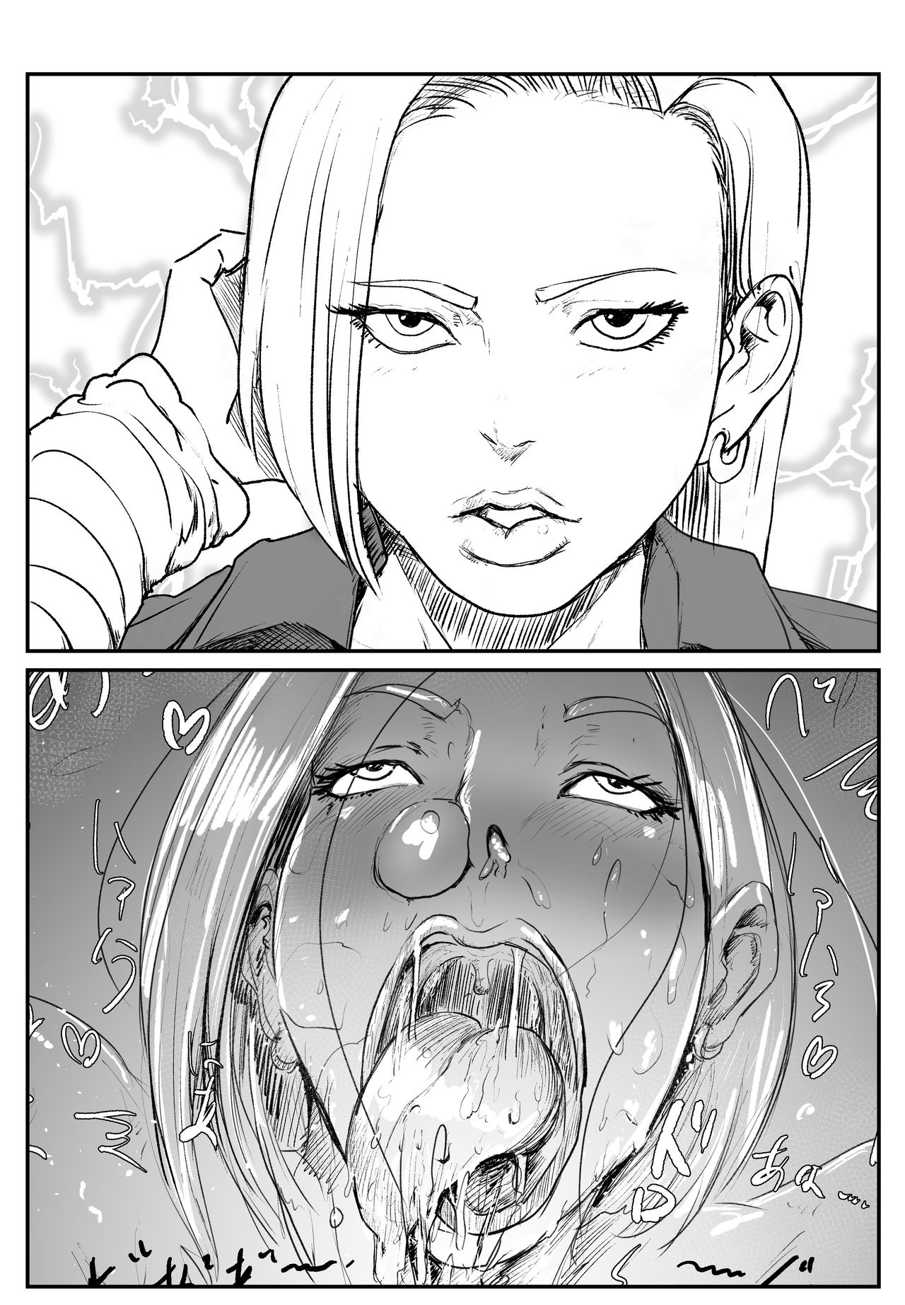 ☥ Hathor ☥ page 10 full