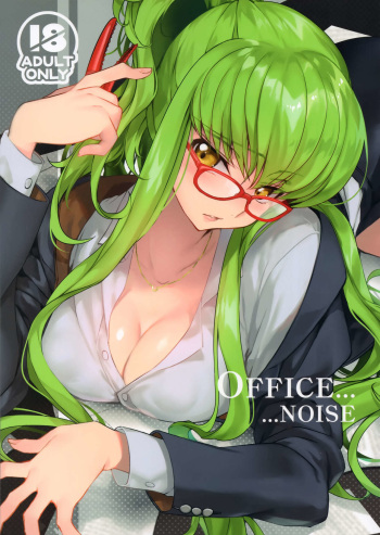 Office Noise cover