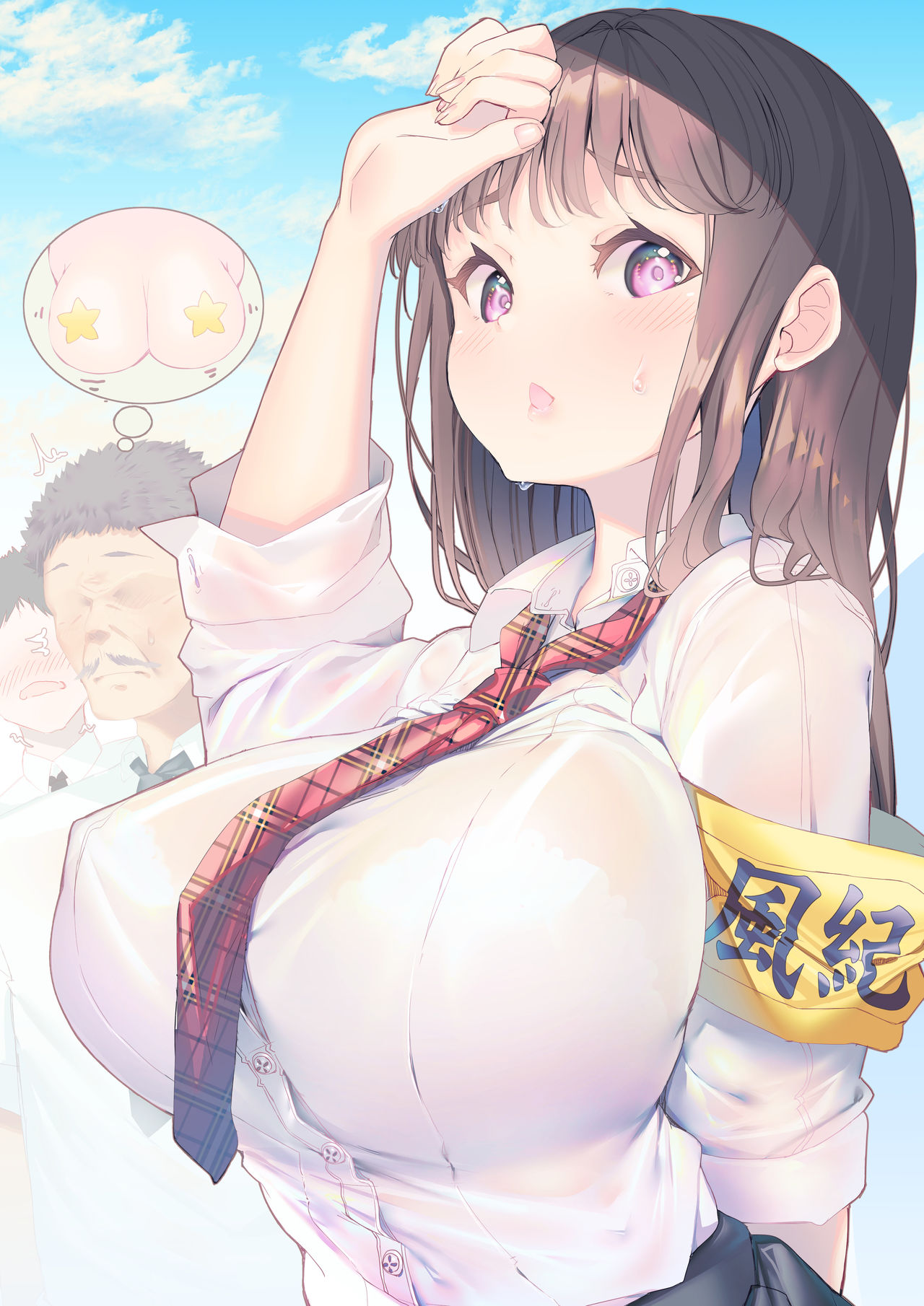 Tonchan page 6 full
