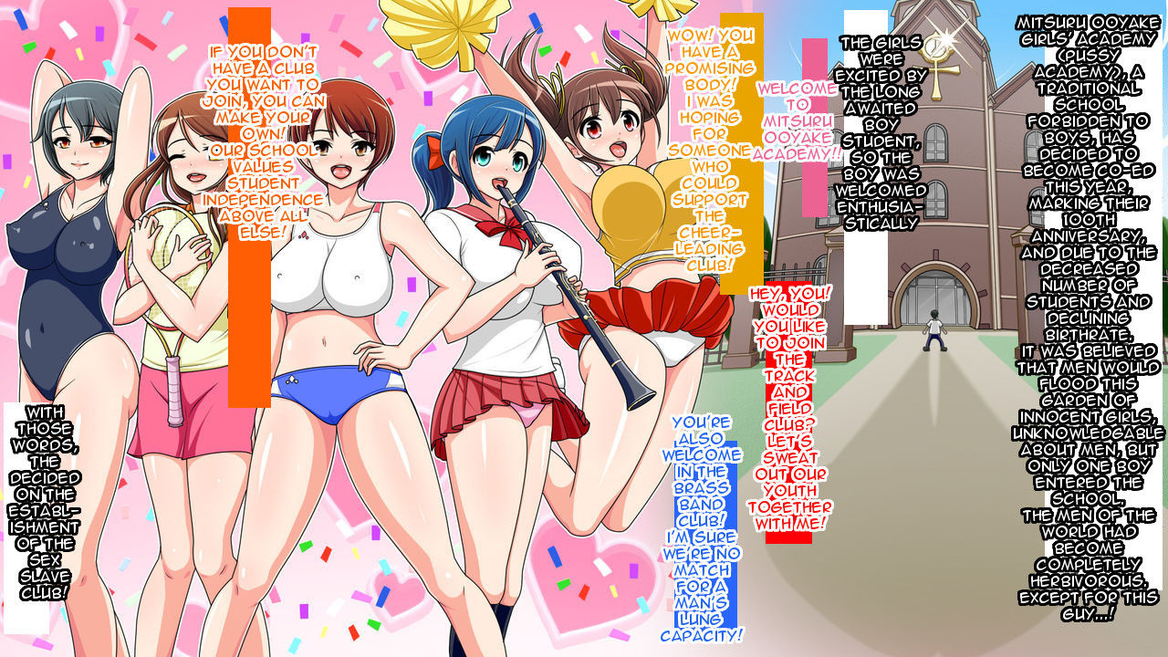 Okase! Seidoreibu! page 1 full