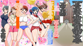 Okase! Seidoreibu! cover